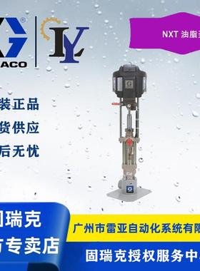 GRACO/固瑞克 P14DCS NXT 14:1 油脂泵 气动 抽油泵 油泵 高压泵
