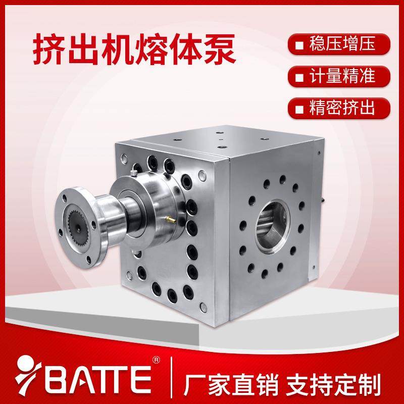 PET打包带用熔体计量泵耐高温高压熔体齿轮泵PET聚合物齿轮计量泵,五金/工具,其它泵类型,淘宝优惠券,粉丝福利购,淘宝优惠卷