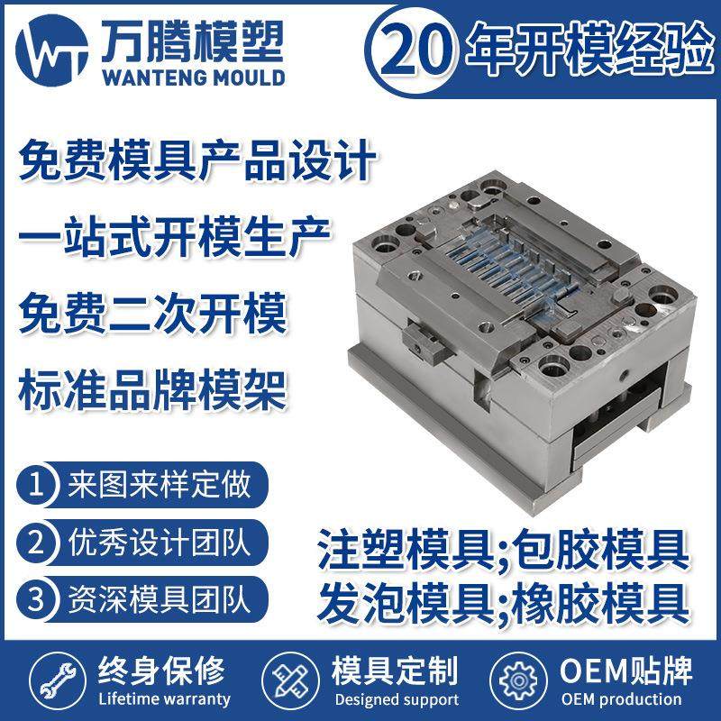 试管架注塑模具 样本杯架 WT2207 ABS塑料模具 塑胶模具,橡塑材料及制品,泡沫塑料模型/模具,淘宝优惠券,粉丝福利购,淘宝优惠卷