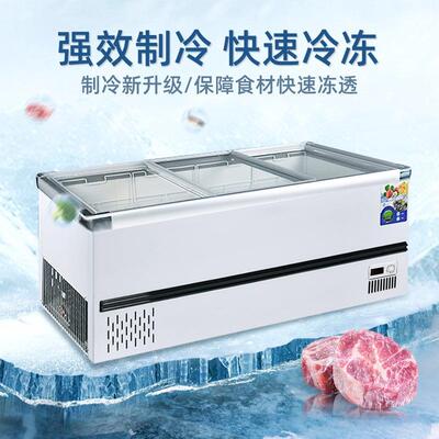 外贸出口商用大容量岛柜卧式冷柜玻璃冰箱展示柜Island freezer