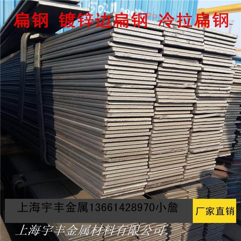 热轧扁铁 冷拉扁钢 热镀锌扁钢 25*4避雷针 镀锌扁条40*4Q195,金属材料及制品,扁钢,淘宝优惠券,粉丝福利购,淘宝优惠卷