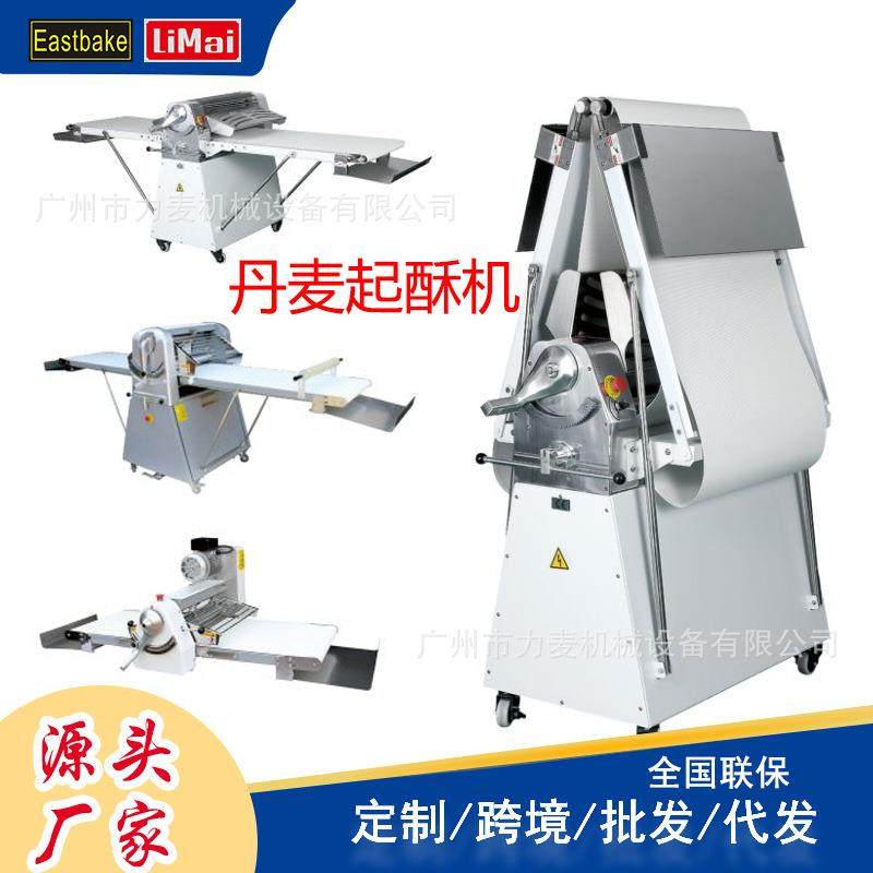 伊思焙直销 立式起酥机压面机面团开酥机蛋挞酥皮机商用烘焙设备,清洗/食品/商业设备,烘焙设备,淘宝优惠券,粉丝福利购,淘宝优惠卷