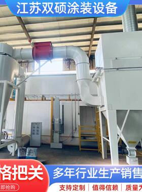 自动涂装设备生产线 大旋风粉房回收器 静电喷涂分离PP粉房厂家