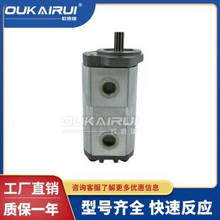 10.5 24.5 11.2 27.8D0 CASAPPA凯斯帕液压齿轮泵PLP20.14