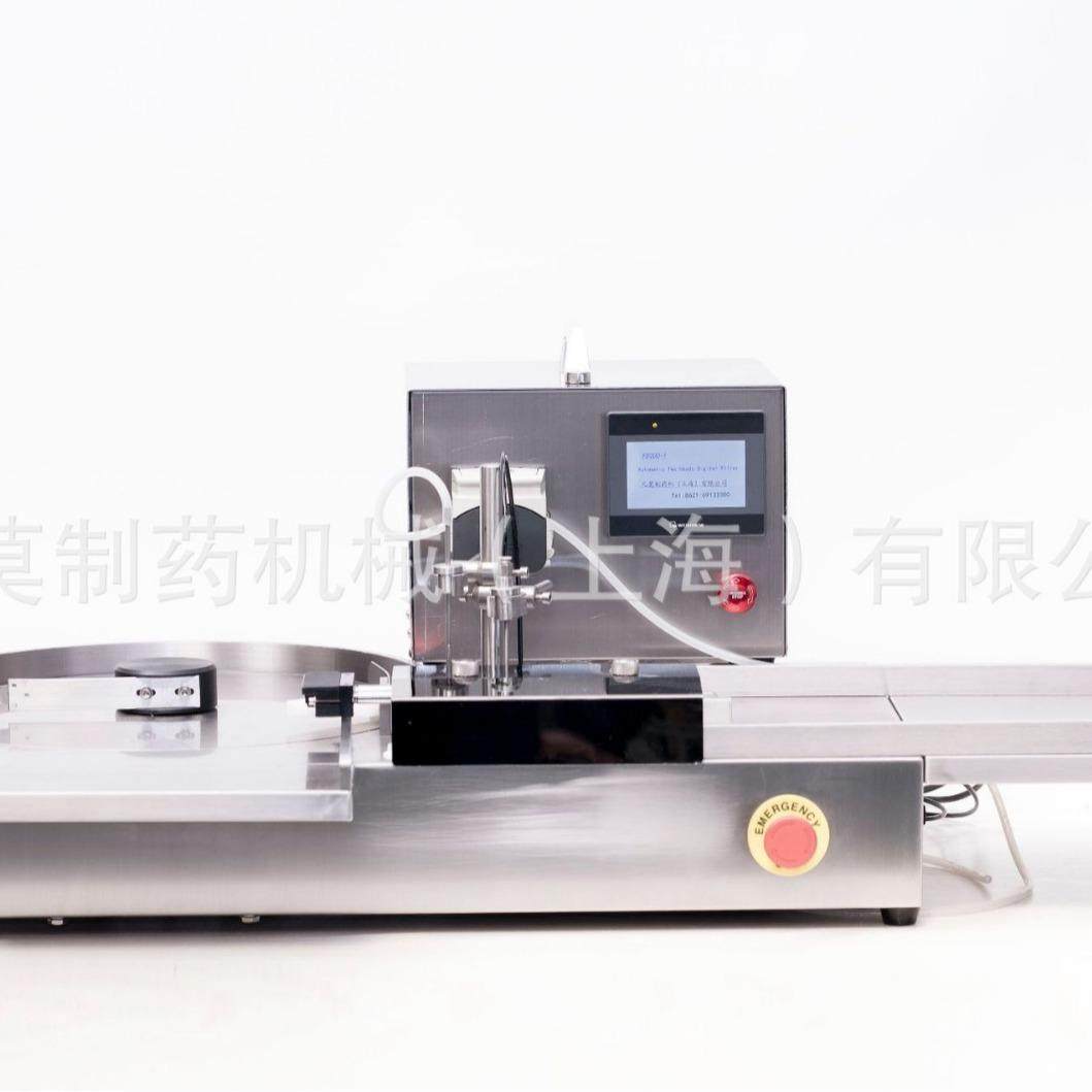 FD200-T玻尿酸水乳1-30ml小瓶灌装 桌上型灌装机定 制