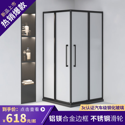 淋浴房方形浴室隔断玻璃门卫生间干湿分离洗澡间极简风移门沐浴房