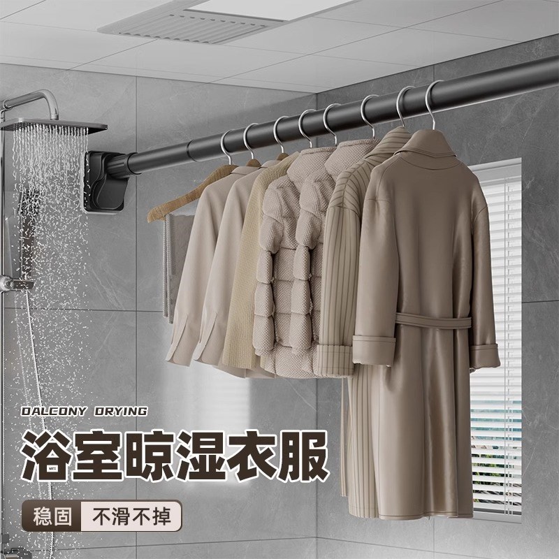 免打孔伸缩晾衣杆阳台晾衣架窗帘杆衣柜挂衣杆支撑杆卫生间浴帘杆