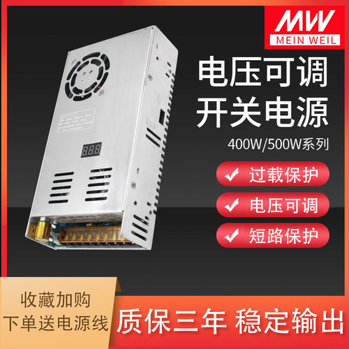 数显电压可调直流开关电源0-12V40A/24V20A/36/48/80/W90V全程可