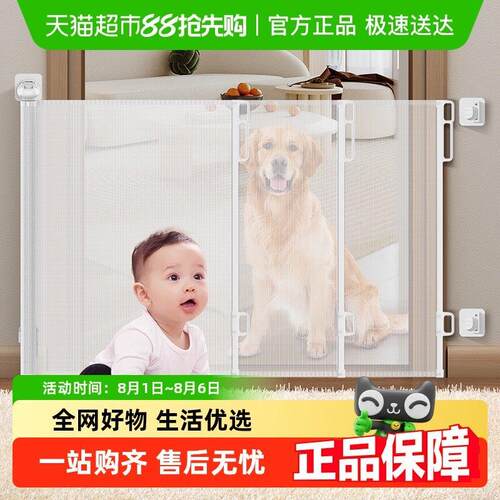 利伯顿儿童安全可伸缩安全门栏免打孔楼梯口防Q护栏门挡宠物栅栏
