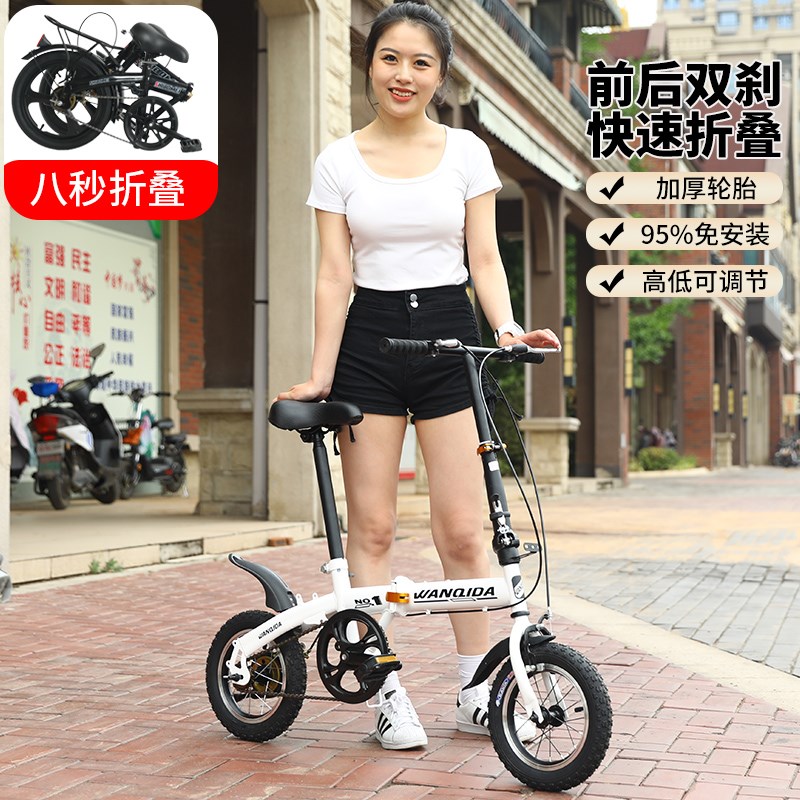 小款12 14寸男女成人学生折叠自行车轻便便携小轮后备箱大人小孩