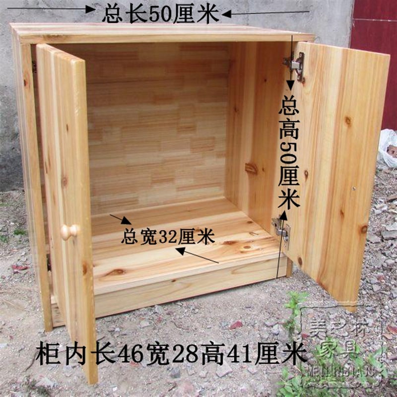 实木角柜床头柜双门小碗柜 餐边柜窗厨房收纳碗菜橱柜子006杉木