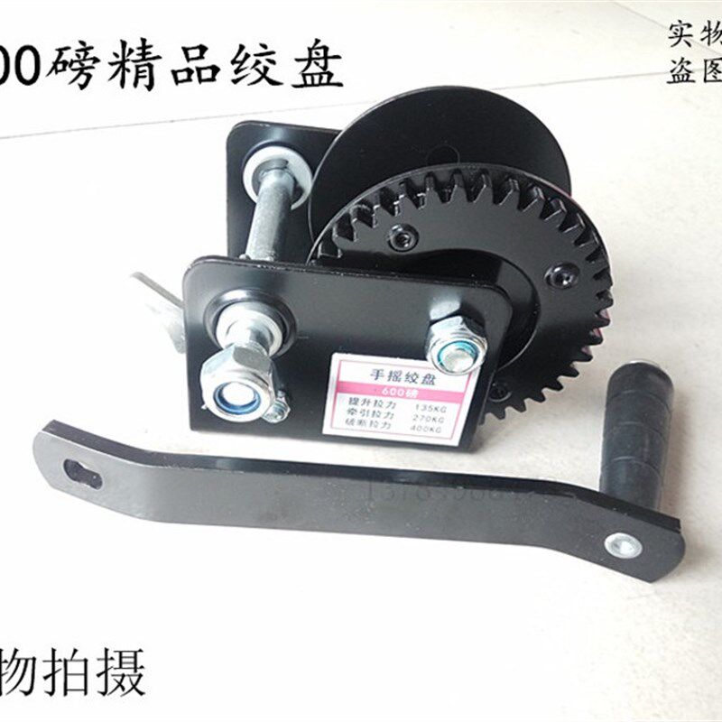 手动绞车手摇绞盘 手动卷扬机 手摇绞盘L 小型起重绞车带钢丝绳