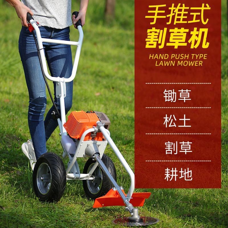 新款农用小型家用割草机除草机四冲程手推式汽油打草机锄草机神器