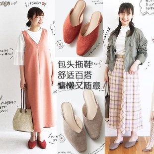 新款 女V口2020夏季 女夏外穿平底低跟一脚蹬懒人凉拖鞋 包头半拖鞋