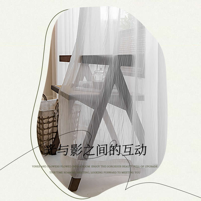 白纱窗帘纱帘窗纱燕尾褶皱纱阳台遮阳飘窗透光不透人白色客厅田