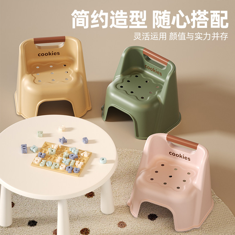 塑料小凳子家用矮凳小板凳v儿童凳子加厚宝宝凳子靠背椅婴幼儿座