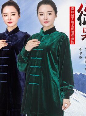 墨绿色太极服f女秋冬季太极拳晨练服男新款保暖八锦段春秋不倒绒f