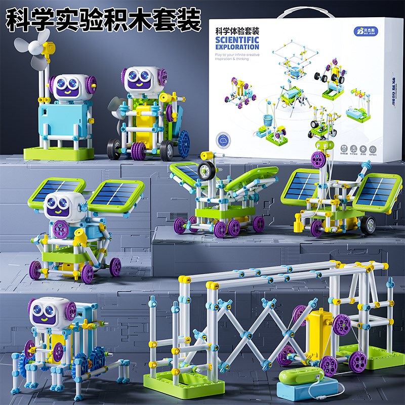 儿童科学实验套装男孩子益智玩具小学生10岁以上电路积木科技礼物