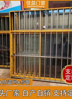 农村自建房家用电泳n香槟色不锈钢防盗连体窗铝合金推拉窗送纱窗
