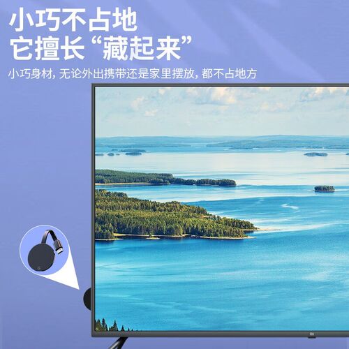 斯泰克 无线同屏器投屏器屏幕高清传输电脑手机转换电视投影G双频