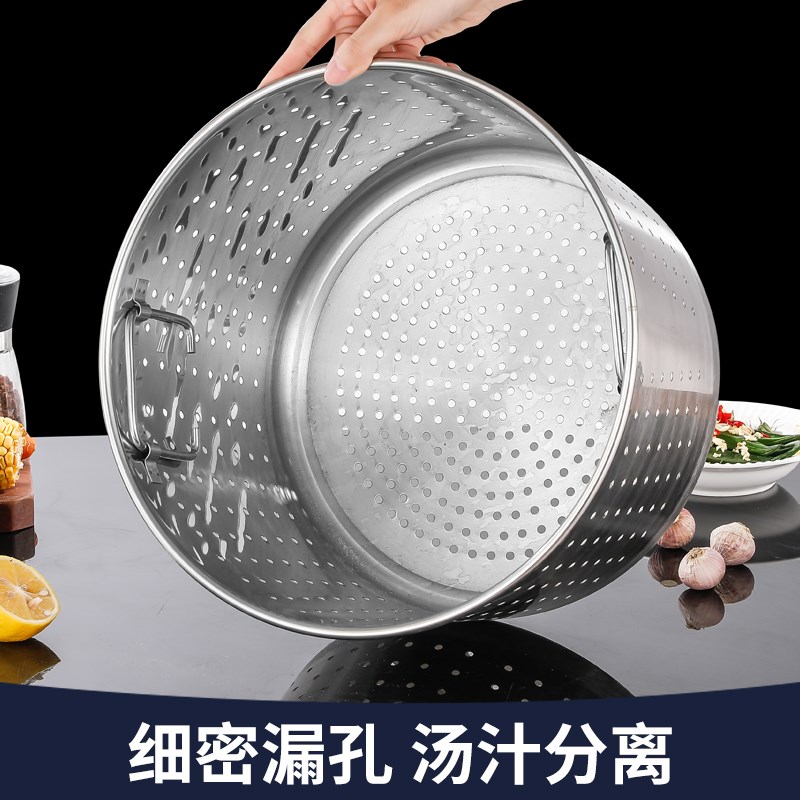 不锈钢加厚漏桶沥水桶洗小龙虾桶多功能商用卤虾桶卤水桶汤桶内胆