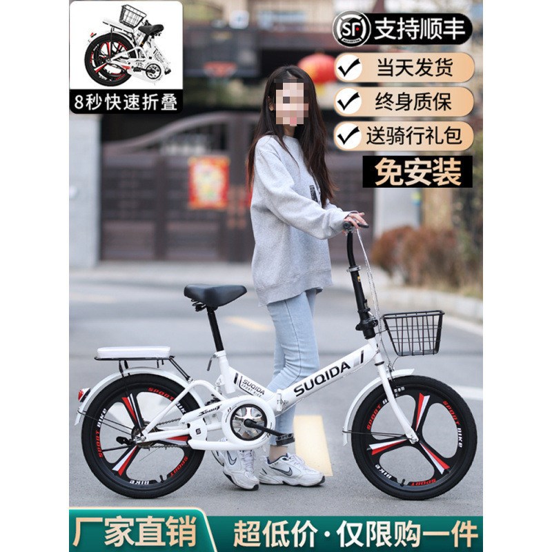 新款折叠自行车便携成人男女式上班减震变速学生20寸22寸脚踏单车