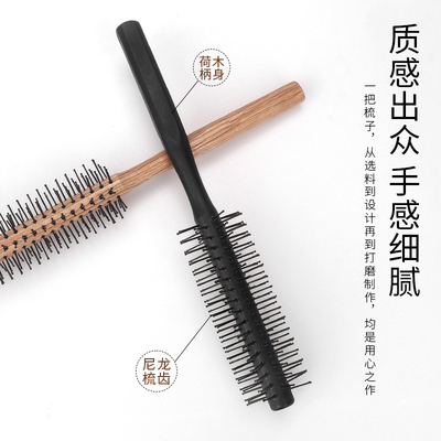 小号滚梳卷发梳吹空气刘海梳子内扣圆筒梳发根短发造型梳发廊家用