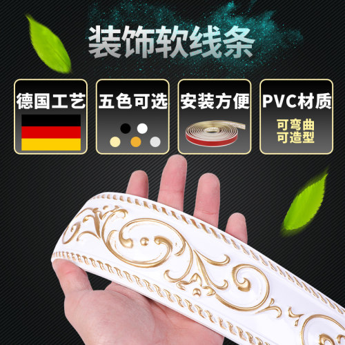 背景墙装饰条吊顶j边线pu石膏线条镜子边框腰线踢脚线美边线自粘