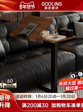 可移动床b边桌笔记本升降电脑桌翻转折叠学习书桌家用办公懒人边