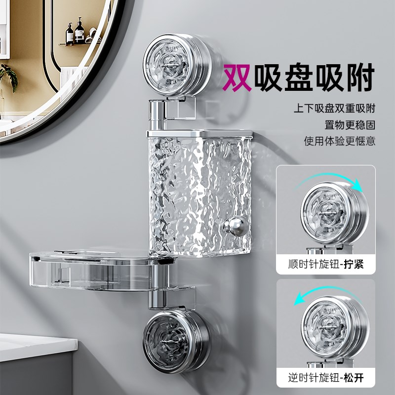 吸盘吹风机置物架免打孔卫生间多功能电吹风支架浴室风筒收纳挂架