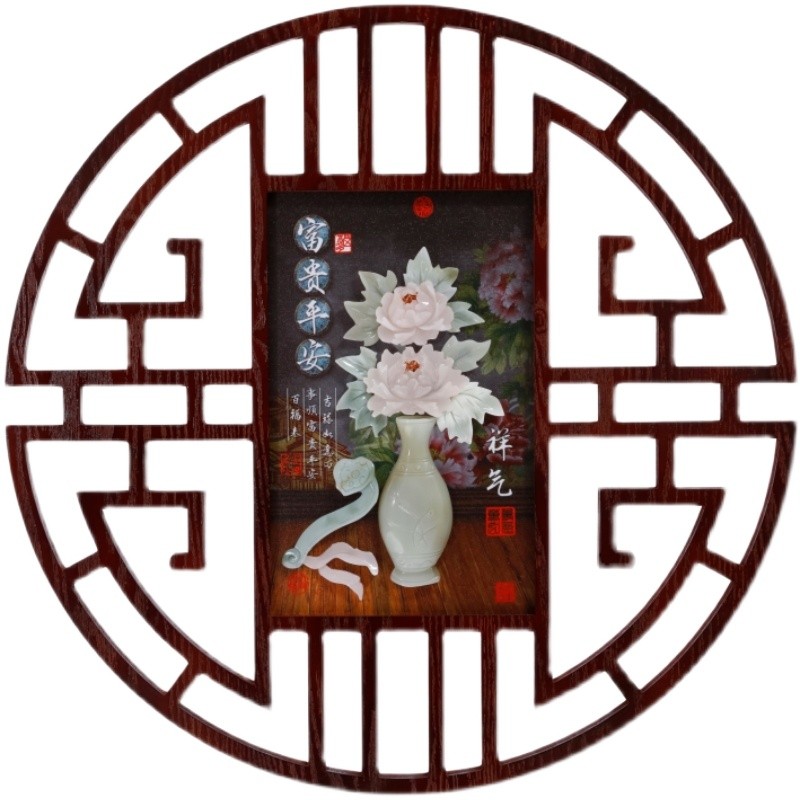 客厅装饰画沙发背景墙新中式入户玄关走廊尽头挂件玉雕画圆形墙画图片
