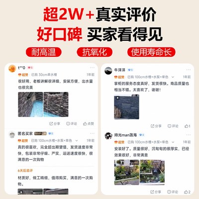 水幕墙叠水瀑布流水墙户外庭院花园鱼池不锈钢瀑布出水口带灯造型