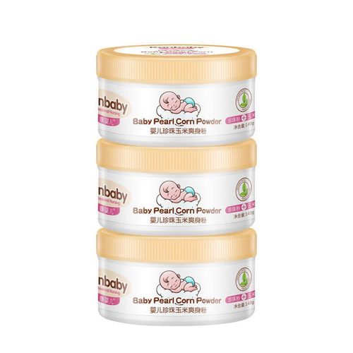 婴儿爽身粉痱玉米痱子粉新生儿宝宝祛痱舒缓爽身粉痱子粉祛松新款