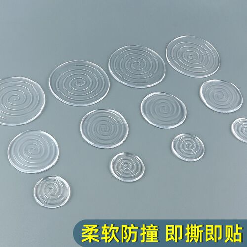 新款硅胶门挡器墙吸免打孔浴室房间防撞墙贴卫生间厕所门碰门把手
