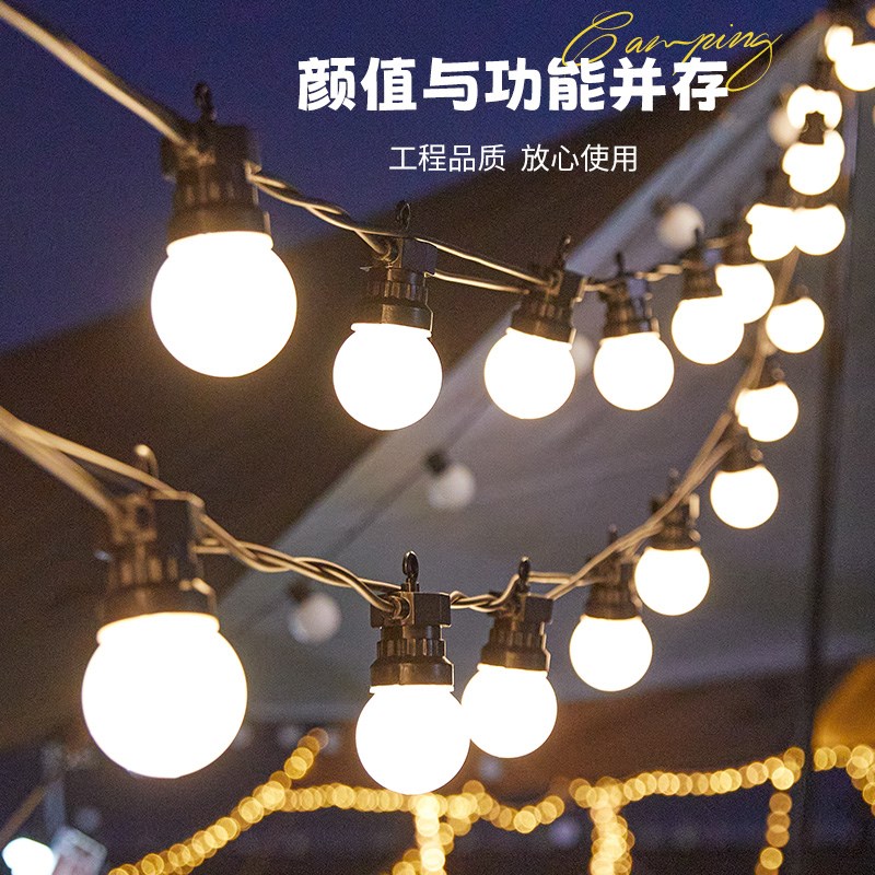 led小彩灯闪灯天幕帐篷氛围装饰串灯户外露营高亮灯泡G50防水灯串