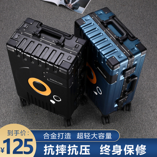 行李箱男女学生密码 箱静音万向轮拉杆箱20登机旅行28寸大容量皮箱