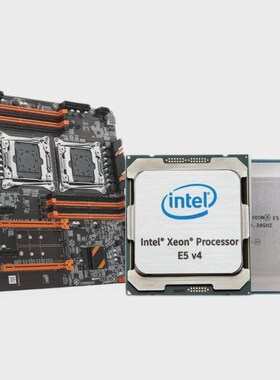 X79电脑主板cpu套装配E5-2670V2 2680V2E 2690V2 E5 2696V2 2697V