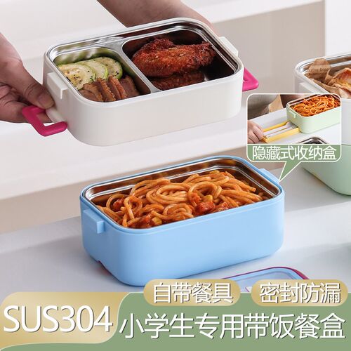 多层保温c饭盒上班族学生专用大容量便当盒可微波加热带饭便携餐