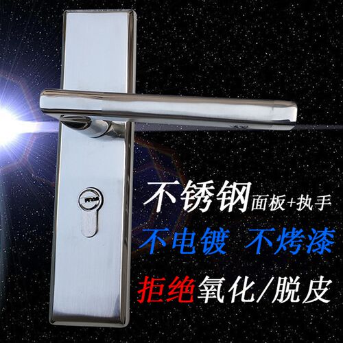 不锈钢170孔距大小50锁体卧室门锁房间把手执手换锁配锁锁具