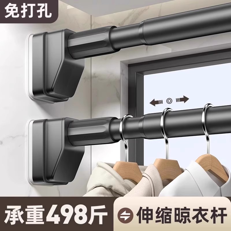 免打孔伸缩晾衣杆卧室阳台晾衣架窗帘杆衣柜挂衣撑杆卫生间浴帘杆