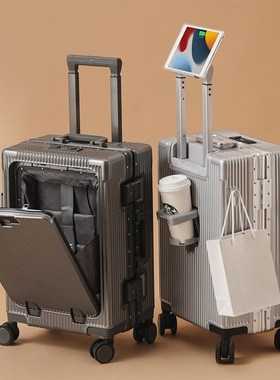 灰色多功能前开口拉杆行李箱20铝框24大容量26登机22上翻盖掀式28