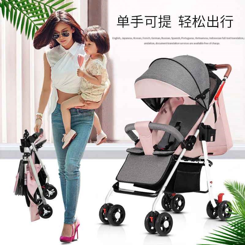 【折扣价】儿童手推车婴儿车推车可坐可躺折叠轻外出宝宝小孩简易