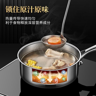 316L不锈钢奶锅家用辅食锅婴儿煎煮一体平底汤锅不粘锅厨房泡面锅
