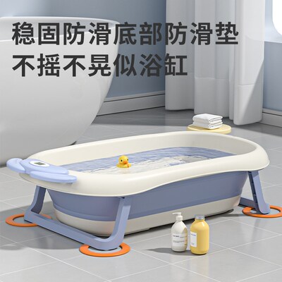 IUU婴儿洗澡盆浴盆宝宝可折叠幼儿坐躺浴桶小孩家用新生儿童用品