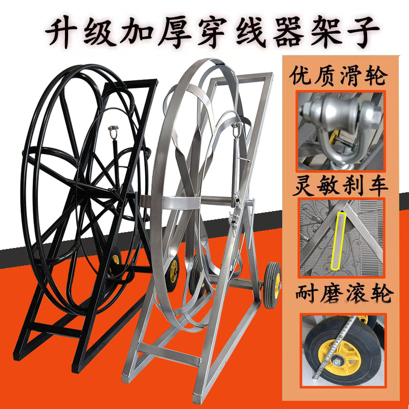 加厚玻璃钢穿线器空架子穿管器引线器电缆通棒通信管道穿线棒车架