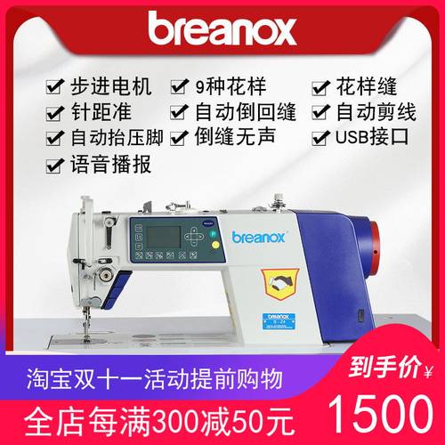 新JK款全自动无声步进缝纫机电脑平缝车K多功能家用电脑工业平车