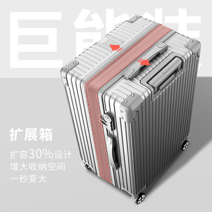 扩展行李箱女大容量拉杆箱男静音旅行箱结实耐用密码 皮箱2024新款