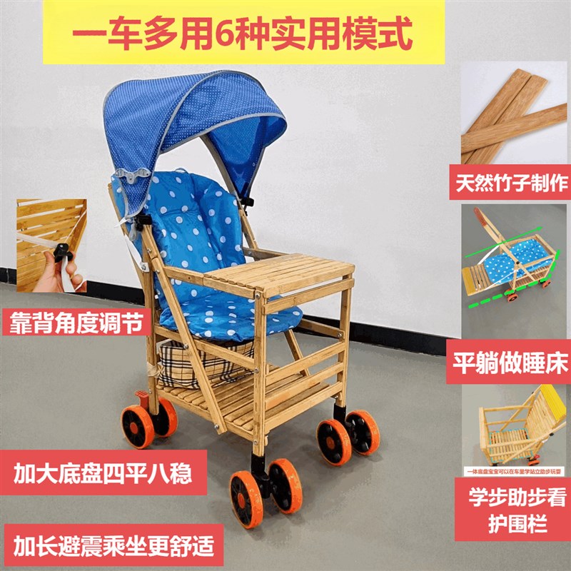 藤椅婴儿推车宝宝竹编小推车夏季藤编车透气轻便宝宝竹藤车竹子车