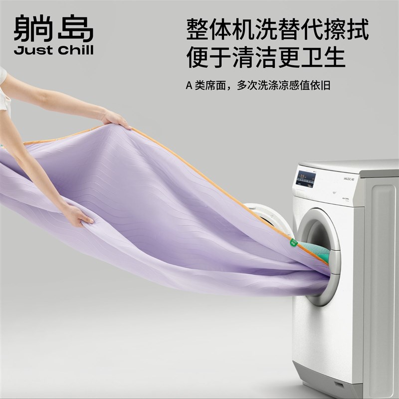 【交个朋友】瓜瓜凉席家用夏季凉席单双人软席可折叠洗TD
