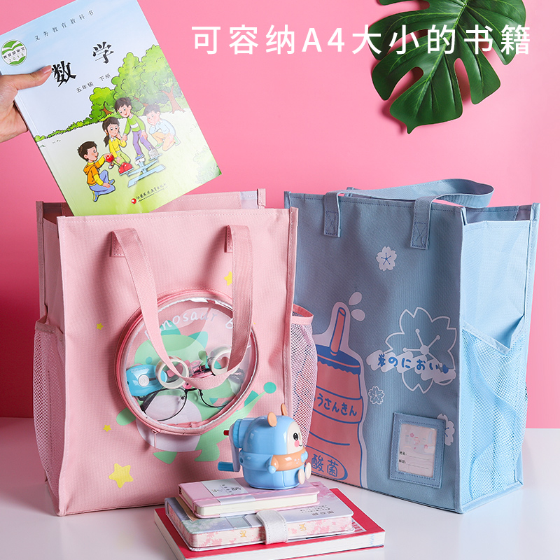 大容量手提袋帆布手拎简约多层文件袋AG4小学生用拎书放书袋补课